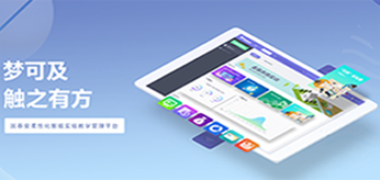  betway西汉姆官网