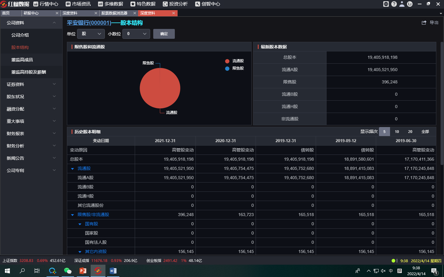  betway西汉姆官网