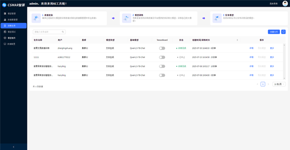  betway西汉姆官网