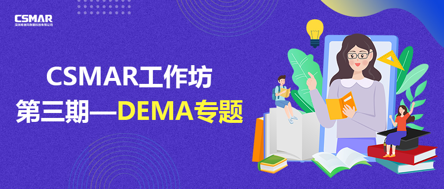 课程回首 | 面板回归模子案例剖析——经济生长方法对贫困减缓效应的门槛面板回归 课程回首 | 面板回归模子案例剖析——经济生长方法对贫困减缓效应的门槛面板回归