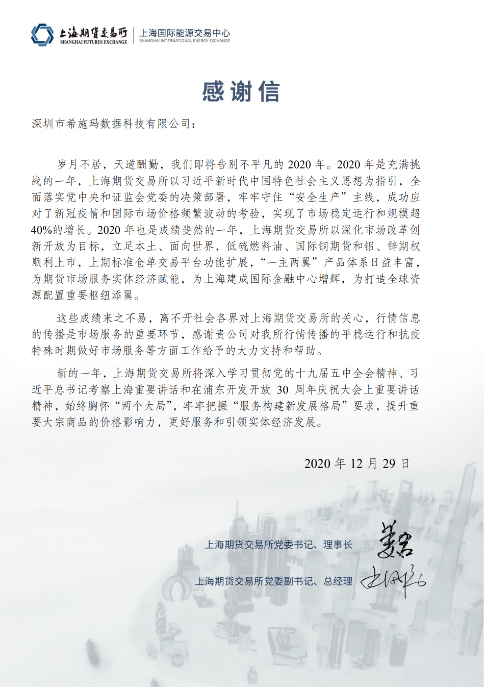 betway西汉姆官网  betway西汉姆官网