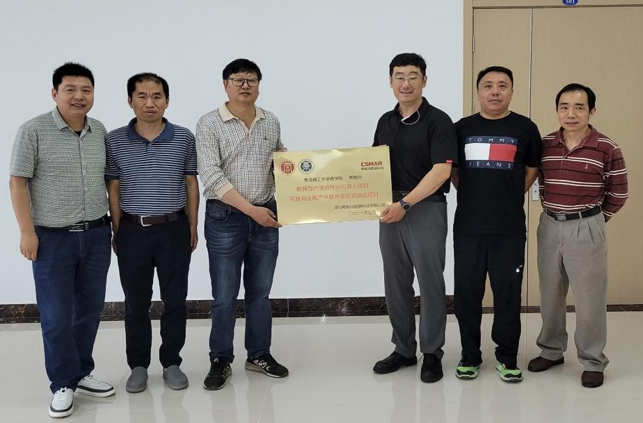 挂牌仪式图1.jpg 挂牌仪式图1.jpg