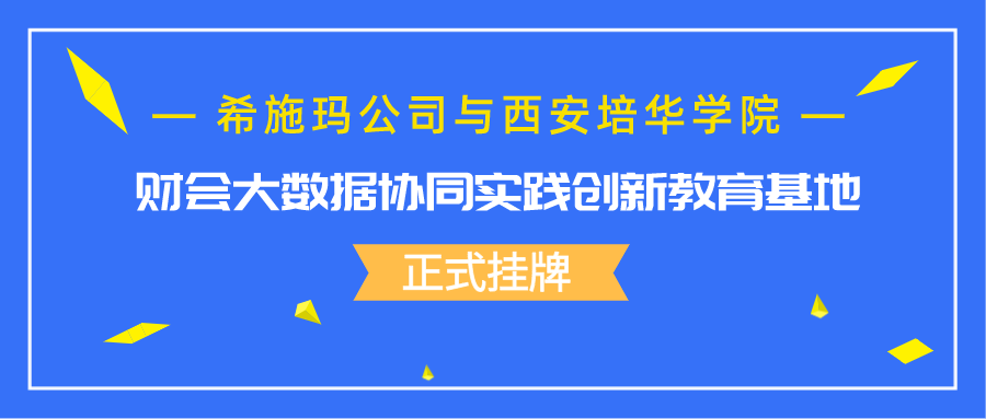 BETWAY·必威(西汉姆联)官方网站-West Ham United