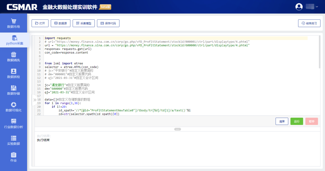 Ðû²¼Í¼4.png Ðû²¼Í¼4.png