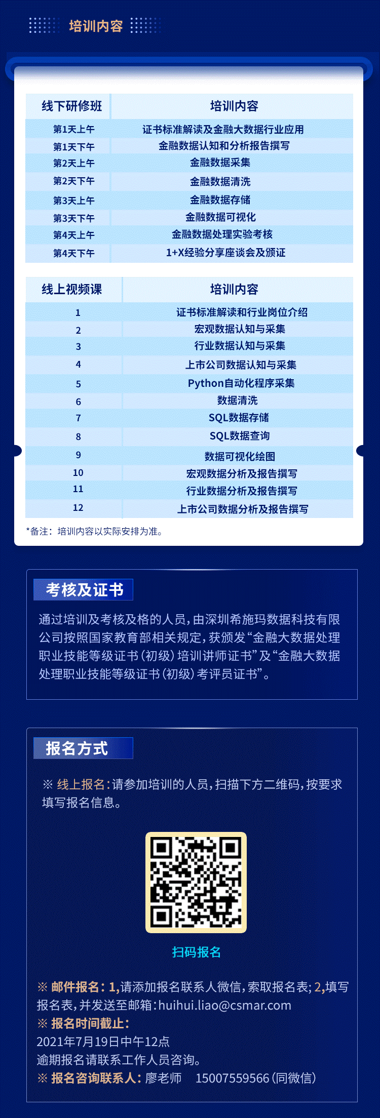 重庆站图3.png 重庆站图3.png