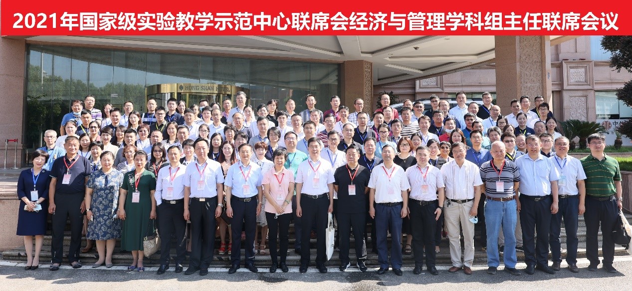 国家级4.jpg 国家级4.jpg