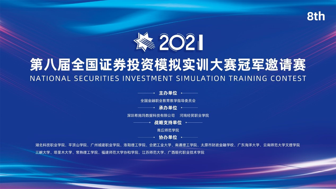 落幕1.png 落幕1.png