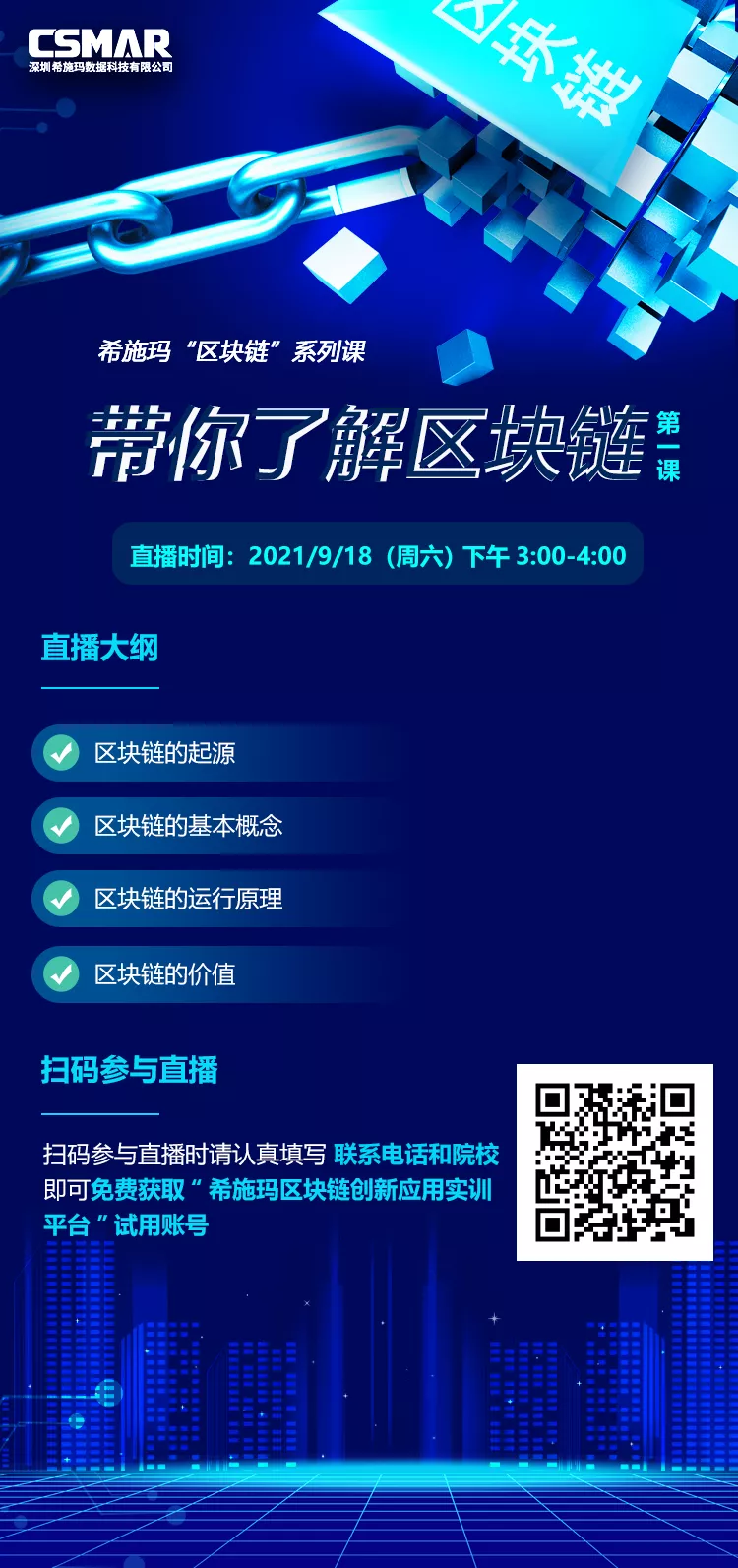 Ö±²¥¿ª½²1.png Ö±²¥¿ª½²1.png