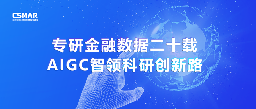  רнݶʮAIGC·